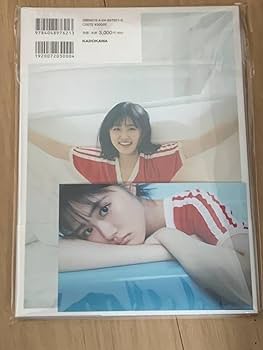 Amazon.co.jp: 原菜乃華 1st写真集 「 はなのいろ 」 直筆サイン本